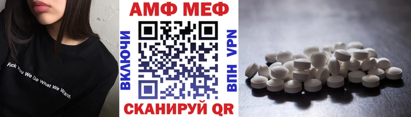 наркотики  Усть-Кут  мориарти Telegram  АМФЕТАМИН 97% 