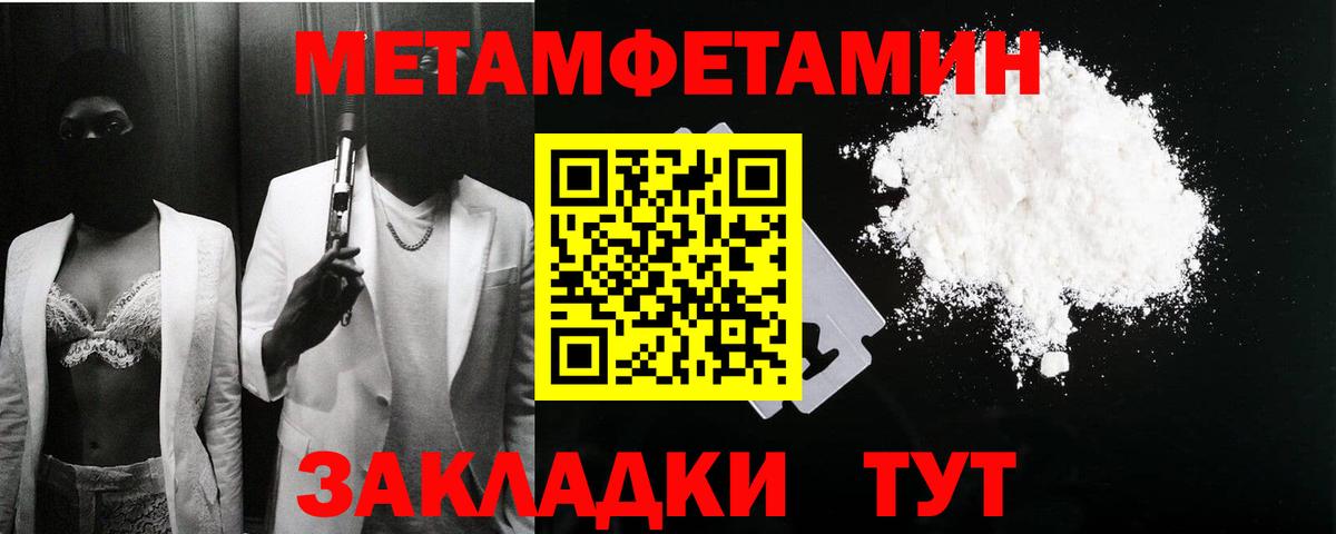 Усть-Кут  Амфетамин  Вход с VPN  АМФ 97% 