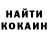 Кетамин VHQ kolo eniwe