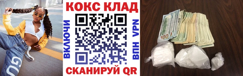 дарнет шоп  Усть-Кут  COCAIN VHQ 