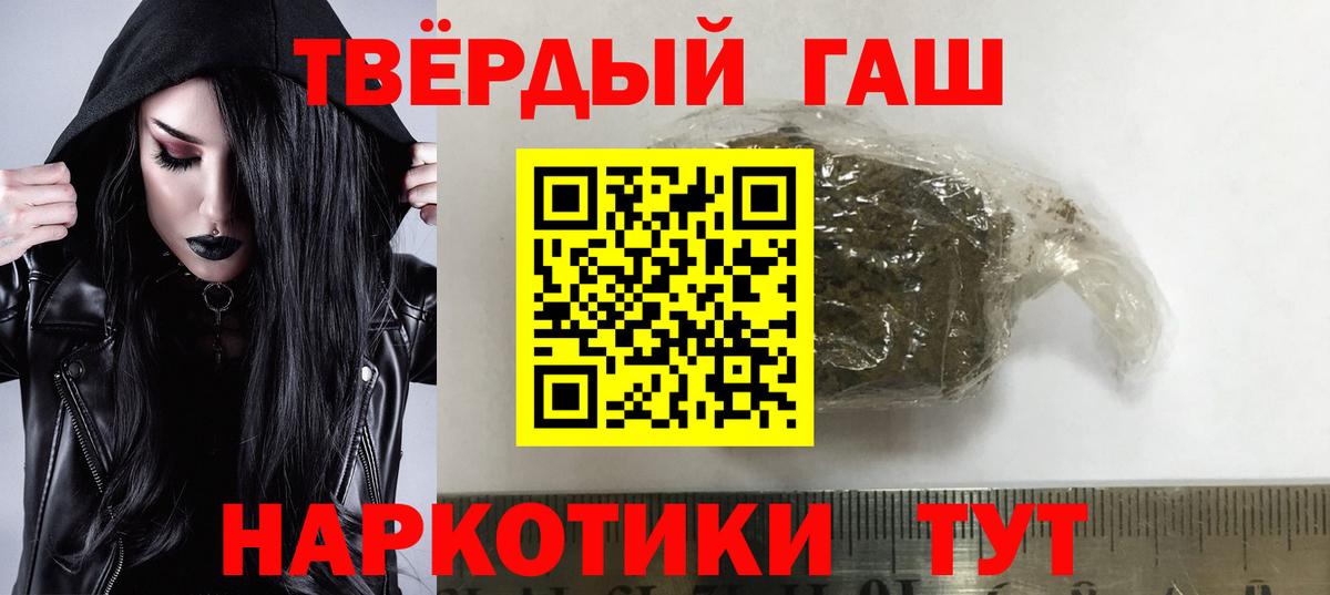 Усть-Кут  цены наркотик  Вход с VPN  ГАШ VHQ 
