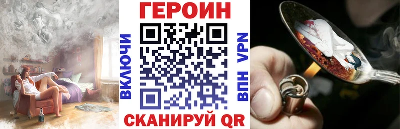 ГЕРОИН герыч  где найти   Усть-Кут 