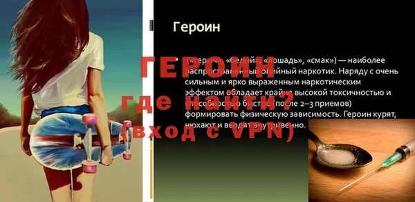 стаф Ельня