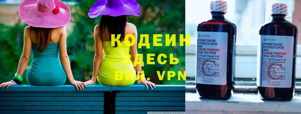 ALPHA PVP Елабуга