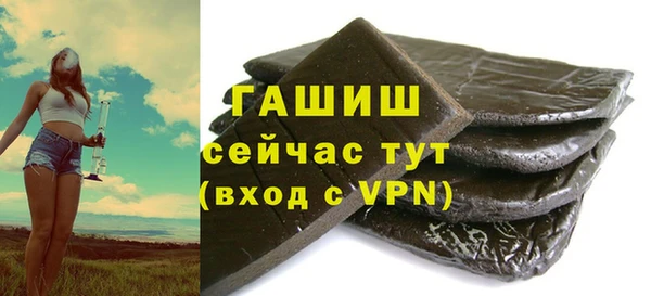 соль ск Елизово