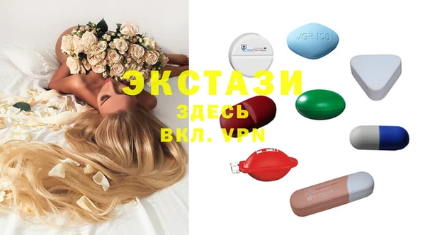 соль ск Елизово