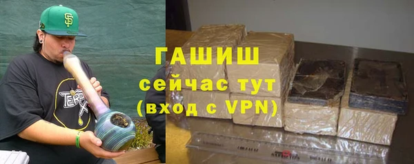 соль ск Елизово