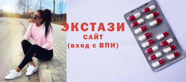 соль ск Елизово