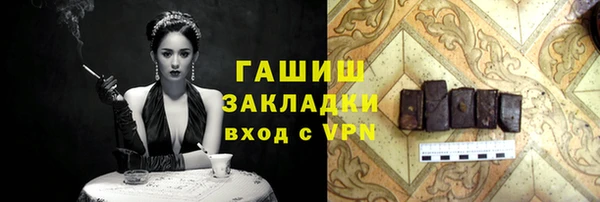 соль ск Елизово
