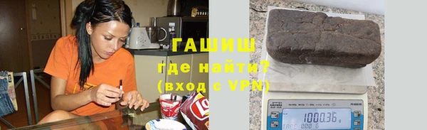 ALPHA PVP Елабуга