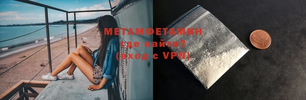 альфа пвп VHQ Сосновый Бор