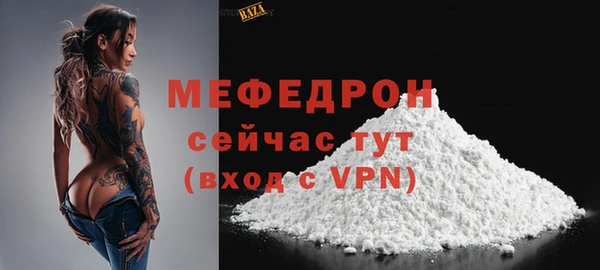 соль ск Елизово