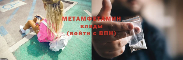 ALPHA PVP Елабуга