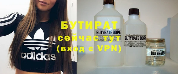 ALPHA PVP Елабуга