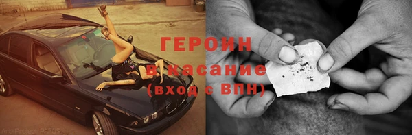 соль ск Елизово