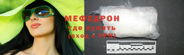ALPHA PVP Елабуга