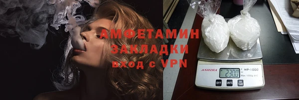 ALPHA PVP Елабуга
