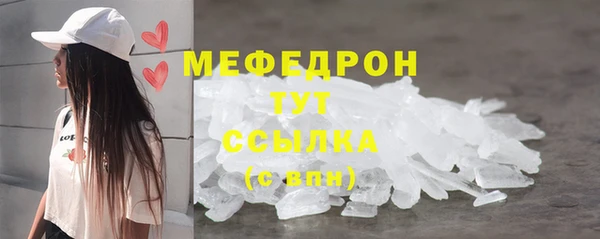 ALPHA PVP Елабуга