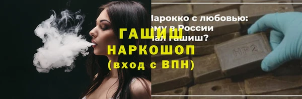ALPHA PVP Елабуга