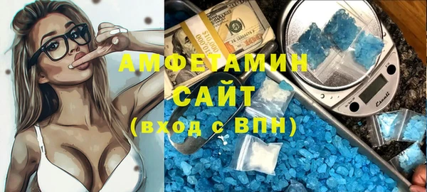 соль ск Елизово