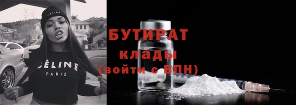 ALPHA PVP Елабуга