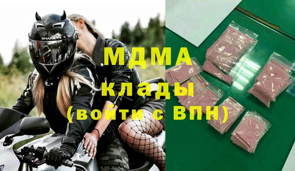 соль ск Елизово