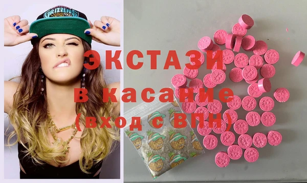 соль ск Елизово