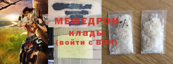 соль ск Елизово