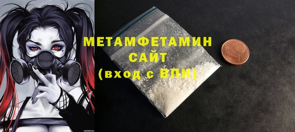 соль ск Елизово