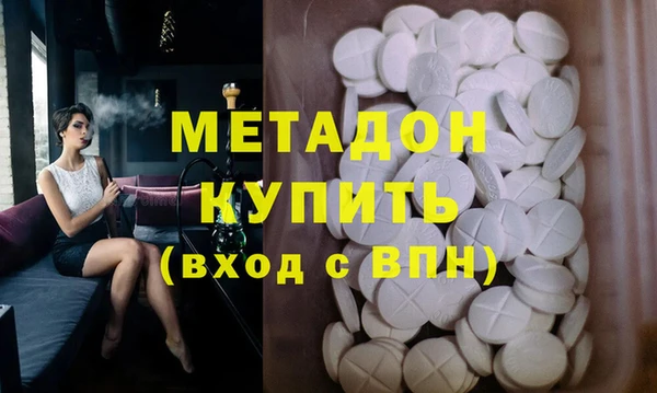 ALPHA PVP Елабуга