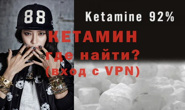 ALPHA PVP Елабуга