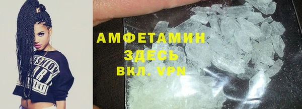 ALPHA PVP Елабуга