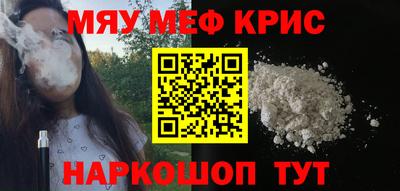 амфетамин Дмитров