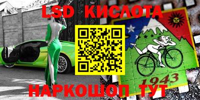 ГАЛЛЮЦИНОГЕННЫЕ ГРИБЫ Добрянка