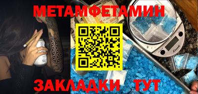 амфетамин Дмитров