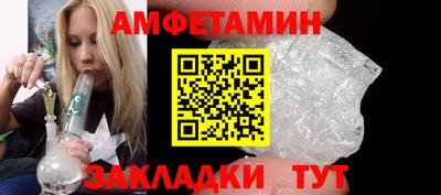 амфетамин Дмитров
