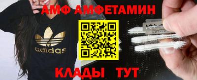 амфетамин Дмитров