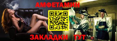 амфетамин Дмитров