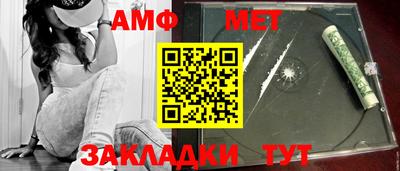 амфетамин Дмитров