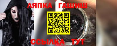 ГАЛЛЮЦИНОГЕННЫЕ ГРИБЫ Добрянка