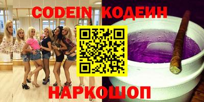 ГАЛЛЮЦИНОГЕННЫЕ ГРИБЫ Добрянка
