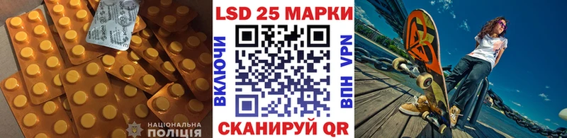 KRAKEN tor  Усть-Кут  LSD-25 экстази кислота  купить наркоту 