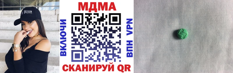 МДМА молли Усть-Кут