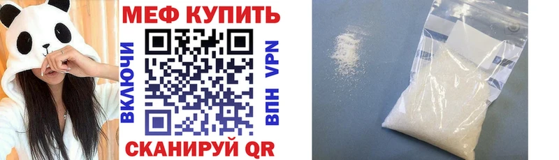 Меф VHQ  где купить наркоту  гидра как войти  Усть-Кут 