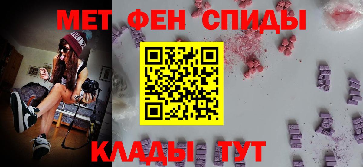 Усть-Кут  Первитин мет  Первитин  Первитин мет  Вход с VPN 