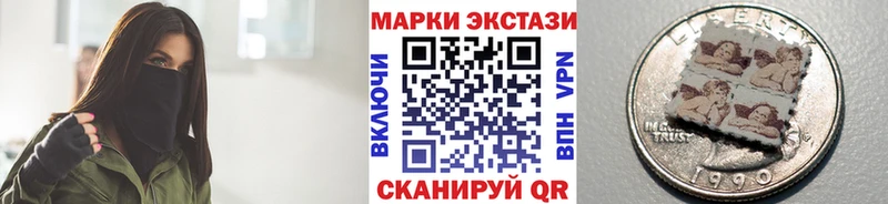 где продают наркотики Усть-Кут Марки N-bome 1,8мг