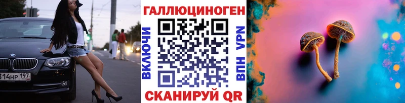 Галлюциногенные грибы прущие грибы  маркетплейс состав  Усть-Кут 