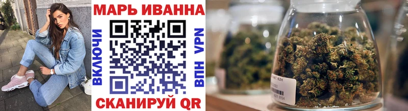 Конопля White Widow Усть-Кут